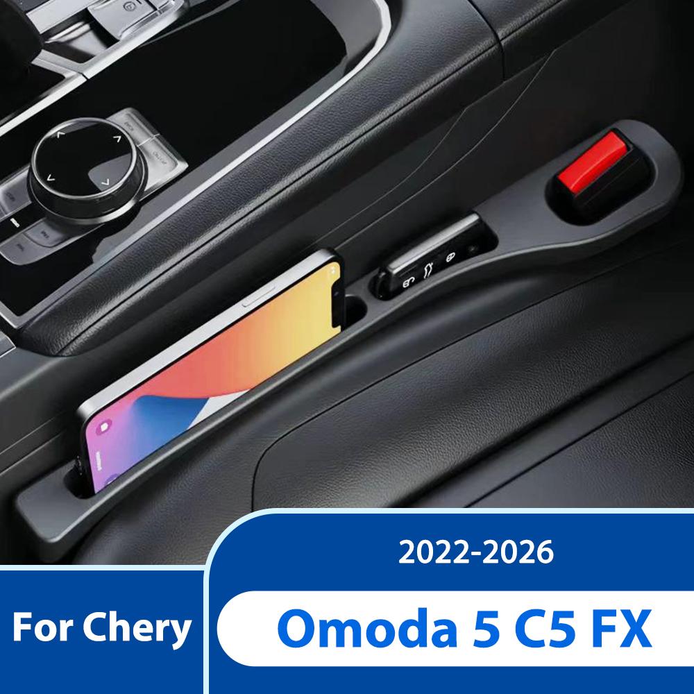 Для Chery Omoda 5 C5 Fx Водонепроницаемые полоски для сиденья автомобиля Заполнитель зазоров боковых швов Аксессуары для хранения
