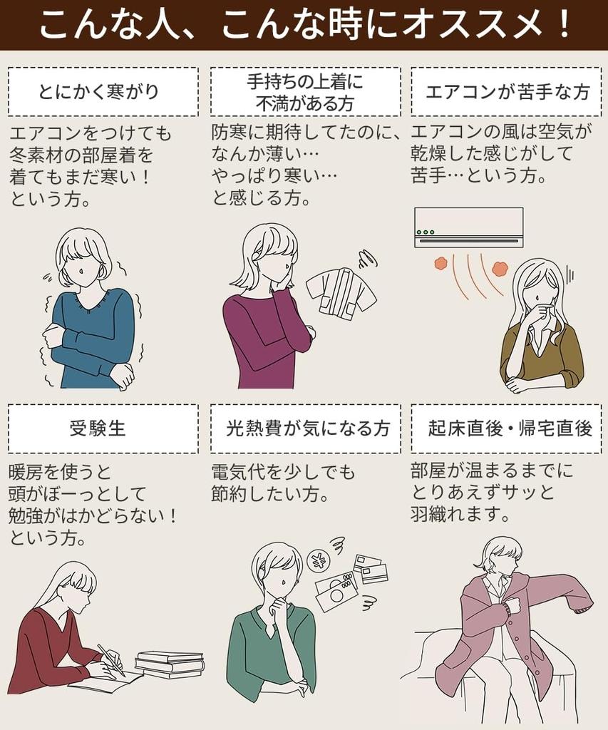 Топы Теплое комнатное платье, сшитое в магазине одеял, Мокко 5 л [Nissen] Пижамы/комнатная одежда (носить одеяло)