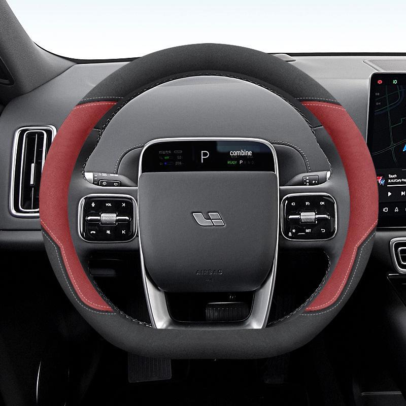 Ideal Steering Wheel Cover - Genuine Leather and Suede for L6/L7/L8/L9 and Ideal ONE Interior.