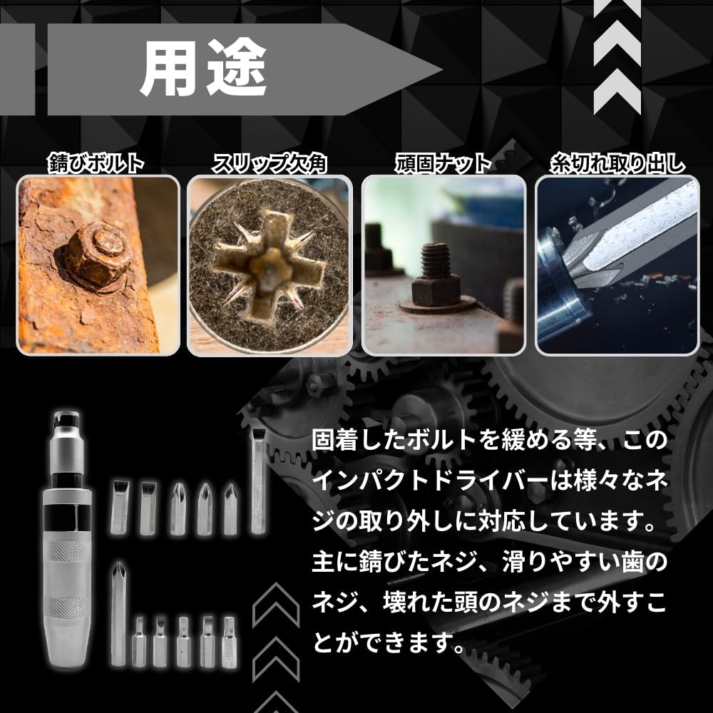 Набор инструментов для снятия винтов для набора бит ударной отвертки, бита из хром-ванадиевой стали Удаляет содранные, сломанные, ржавые, застрявшие Направление вращения можно указать