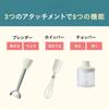 BRUNO Multi Stick Blender 2 - 5-in-1 for Baby Food (Mix, Mash, Chop, Crush, Whisk) - Ivory - Gift, Present, Celebration, Popular Kitchen Appliance - M