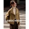 Basic House Women's Stand Collar Utility Jacket