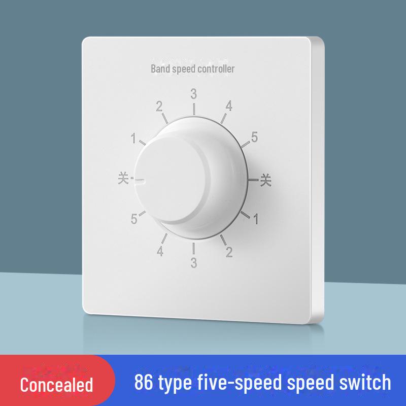 Скрытая панель управления скоростью потолочного вентилятора - бесступенчатый переключатель регулятора