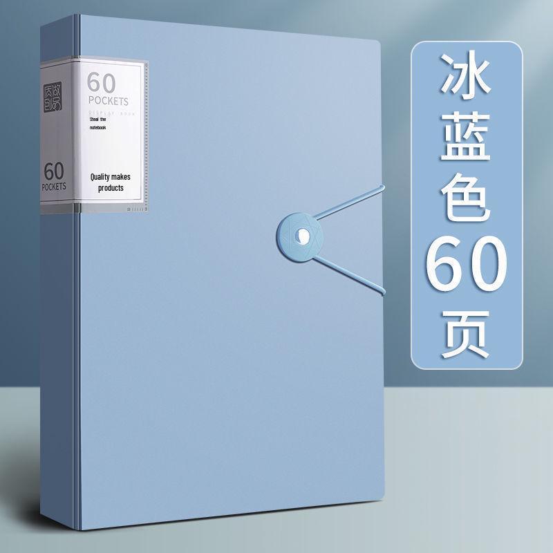 Прозрачная папка-вкладыш формата А4 для организации офисных и медицинских записей