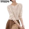 Women's Knitted Sweater Thin Sweater Temperament Commuting Style Round Neck Embossed Long Sleeve