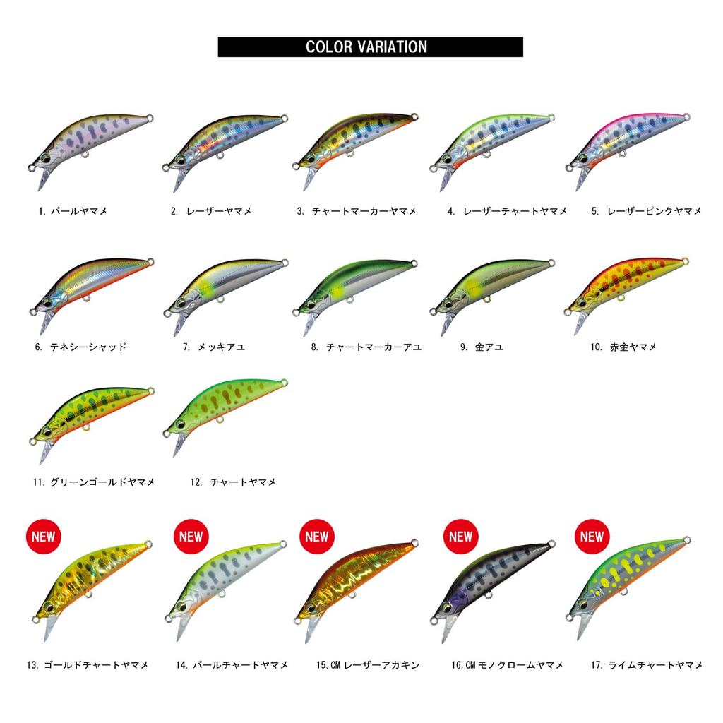 Major Craft Minnow EDEN Heavy Sinking 04 Laser Chart Yamame Type, 60mm, 7.0g, EDN-60H