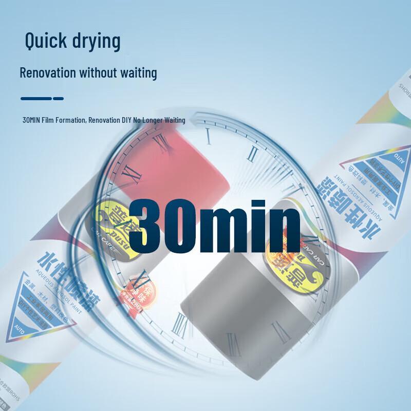 PUSU 4928-37 Water-Based Spray Paint