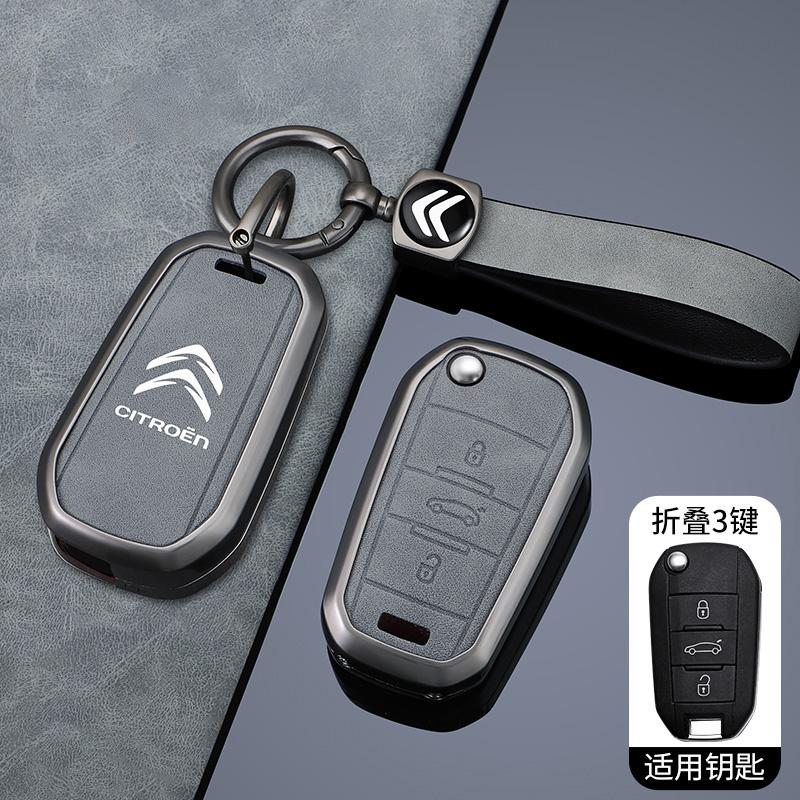 Zinc Alloy Leather Car Flip Remote Key Case Cover For Citroen C3 C4 CACTUS C6 C8 Berlingo C-Elysee C4-Cactus Auto Accessories