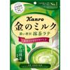 KANRO Gold Milk Candy Green Tea Latte 61gPremium Matcha Milk Candy with a Sense of Quality and the Premium Matcha Milk Candy with a Sense of Quality a