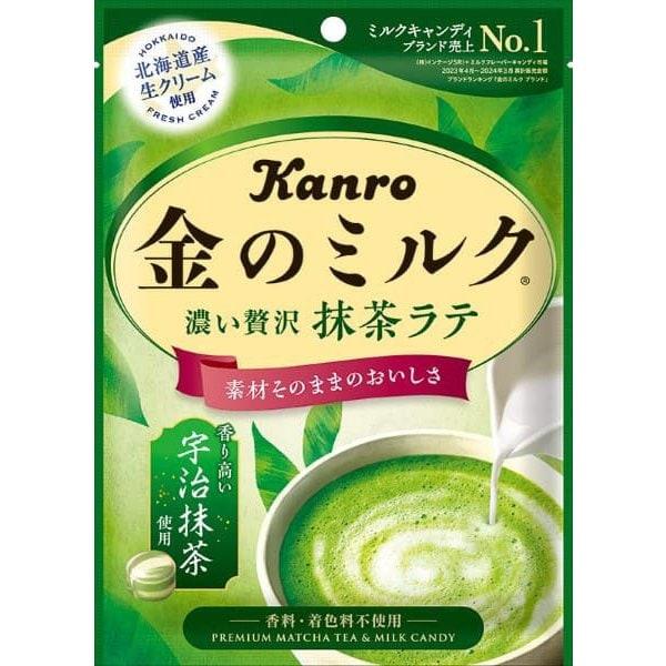 KANRO Gold Milk Candy Green Tea Latte 61gPremium Matcha Milk Candy with a Sense of Quality and the Premium Matcha Milk Candy with a Sense of Quality a