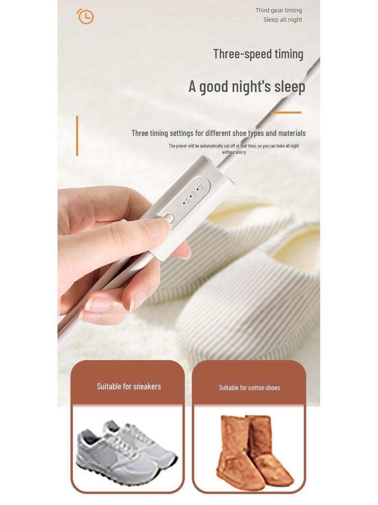 Портативная автоматическая сушилка для обуви с таймером - дезодорирование и подогрев