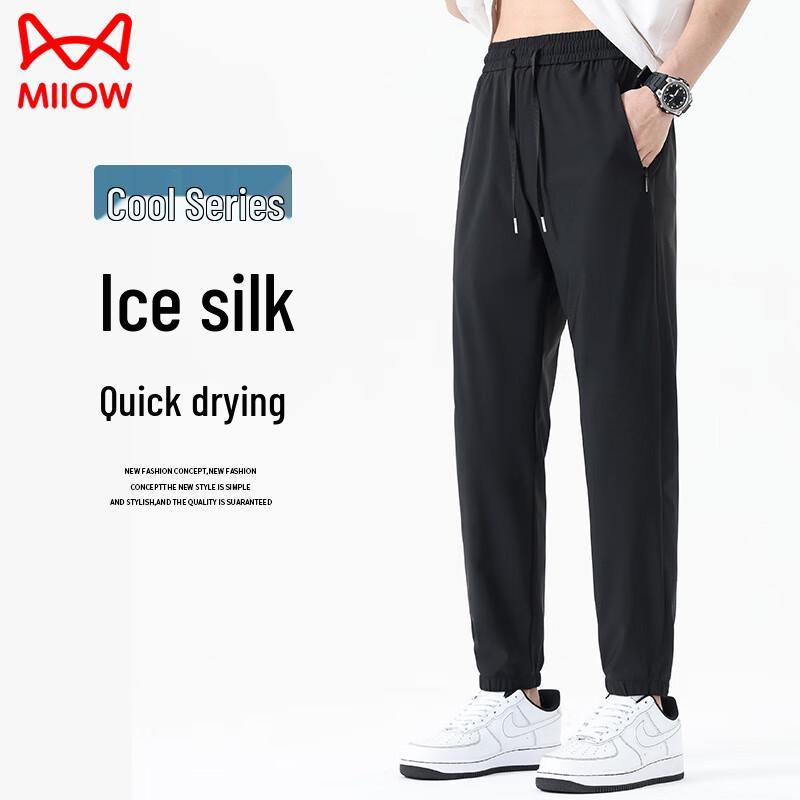 MiiOW Men's Ice Silk Quick-Dry Casual Jogger Pants