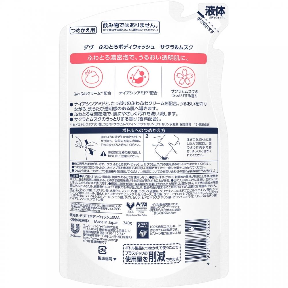 Unilever Гель для душа Сакура Мускус Запасной блок 340г