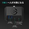 USB-концентратор Elgato (опционально) для Stream Deck 2x 2x USB PD, совместимый с картой, совместимый с – +, порты USB-C, порты USB-A, порт, считыватель SD/microSD, Mac/ПК