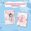 Card.Fun New Product Link Click Liuguang Huandian Series Card Official Genuine Anime Peripheral Collection Toy Card FestivalGift