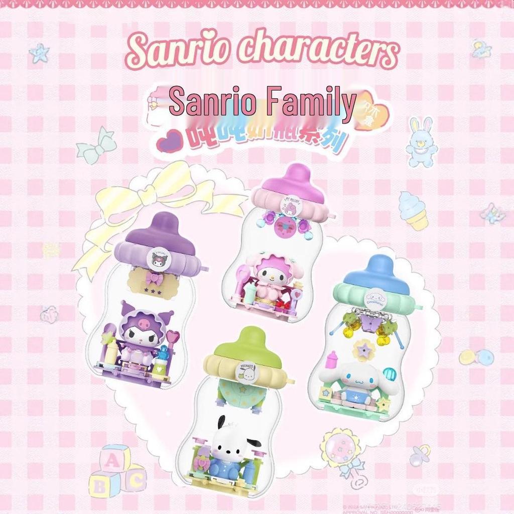 Серия «Романтическая свадьба семьи Sanrio» Милая кукла-фигурка Украшение