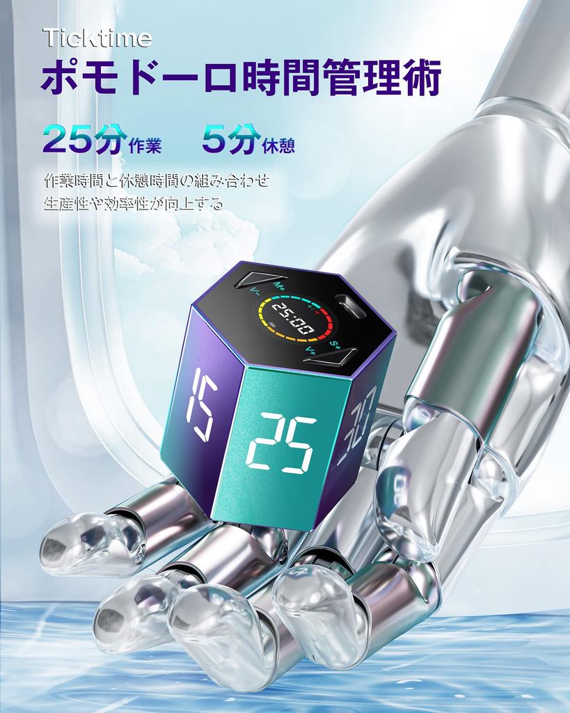 Era Digital Gradient Edition Обычный шестиугольный Помодоро Кухонный таймер Кубический таймер 5 уровней громкости Режим зарядки Функция автоматического отключения питания