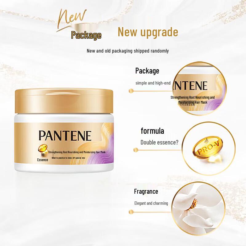 Pantene Strengthening & Moisturizing Hair Mask