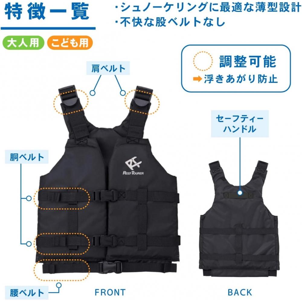 REEFTOURER Reef Tourer Snorkeling VeSt Slim Ra0402 светло-зеленый средний Snorkeling VeSt Slim Ra0402 белый S