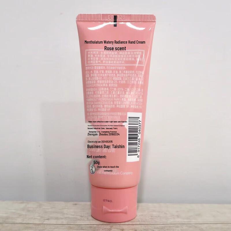 Mentholatum Water-Glow Rose Scent Hand Cream (Twin Pack)