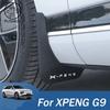 Для Xpeng XiaoPeng G9 2026 2025 2024 2023 Брызговики Защитные Щитки Крылья Автомобильные Грязезащитные Щитки Передние Задние Чехол на Автомобиль Защита Аксессуары