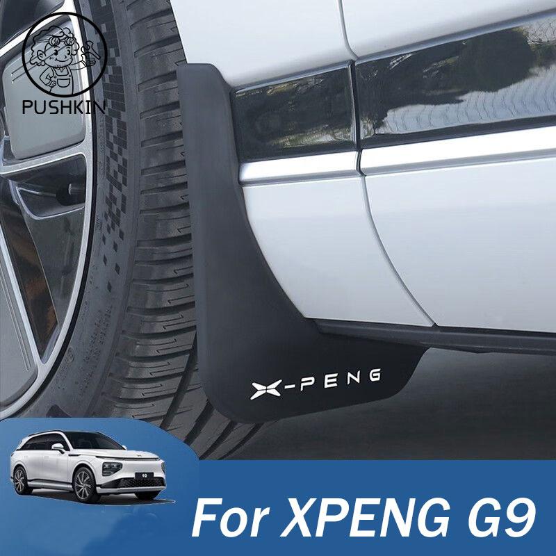 Для Xpeng XiaoPeng G9 2026 2025 2024 2023 Брызговики Защитные Щитки Крылья Автомобильные Грязезащитные Щитки Передние Задние Чехол на Автомобиль Защита Аксессуары