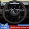 Чехол на руль Honda eNS1 из кожи Наппа, Всесезонный, Противоскользящий