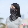 Outdoor Ice Silk Face Mask Multi-Wear Ear Loop Head Scarf for Men Women Cycling Sun Protection Summer Breathable Face Cover