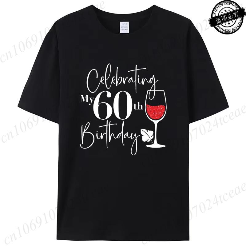 60th Birthday Wine T-Shirts,Celebrating My 60th Birthday Gift,Birthday Party Squad T-Shirts for Women Men Clothing Short Sleeve