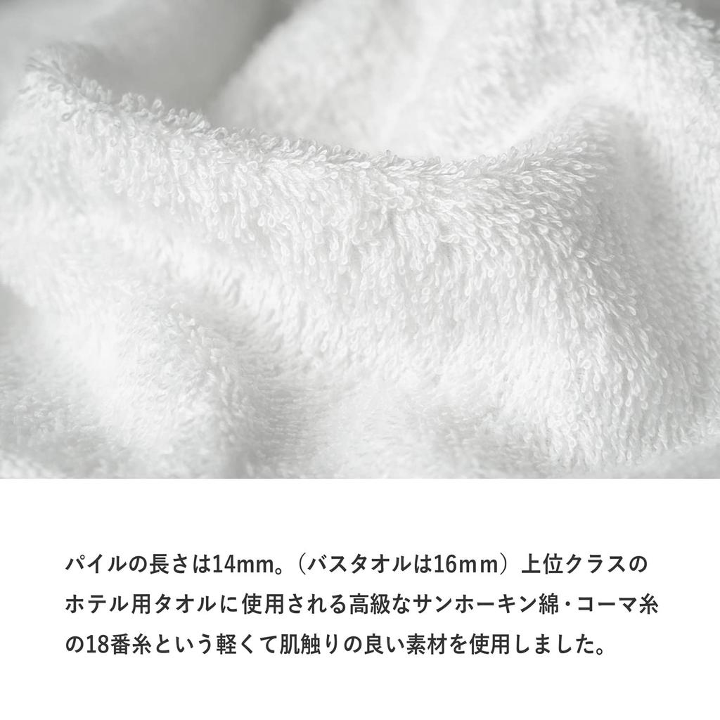 Oruta Imabari Towel Certified Face Towel Set of Hotel Made In Japan 3, Air, (Navy)