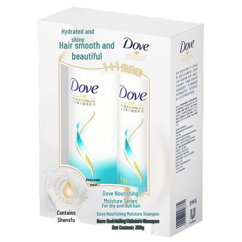 Dove Nourishing Moisture Shampoo Set