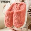 Cute Cartoon Rabbit Pattern Autumn Winter Soft Cotton Slippers Thick Flat Heel Indoor Plush Warm Large Size Slippers