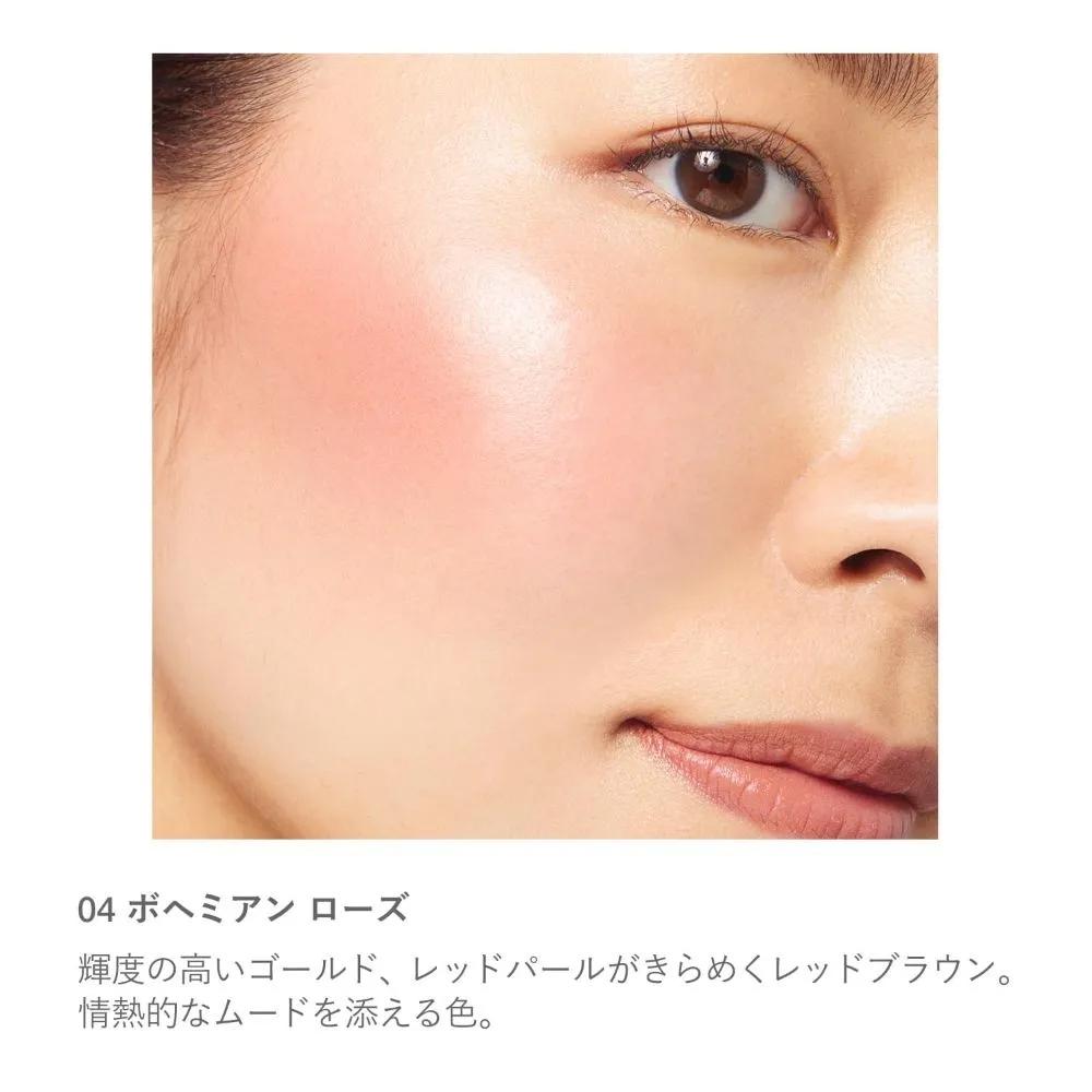 RMK Pure Complexion Blush 04 Bohemian Rose
