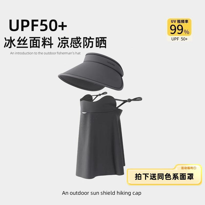 Широкополая шляпа от солнца с открытым верхом, женская летняя шляпа с защитой от УФ-лучей для улицы, маска от солнца, шляпа от солнца для велоспорта, спортивная шляпа от солнца