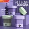 Портативная стиральная машина, складной барабан, складная стиральная машина большой вместимости для одежды, нижнего белья, носков, квартир и путешествий