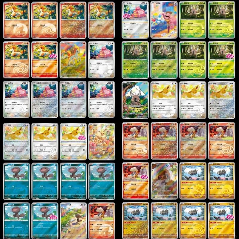 В наличии Pokémon TCG Scarlet Violet Gem Pack Vol.4 CBB4C Упрощенный китайский Официальный бустерный набор Коллекционные карточки Подарок