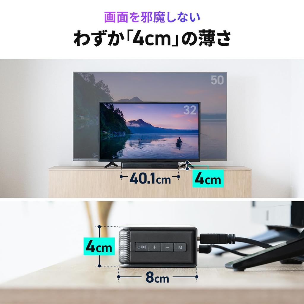 Sanwa Direct 4 см 40 Вт HDMI Питание Пульт ДУ AC Телевизор Саундбар, Тонкий, Высокий, Выход, Поддержка ARC/Bluetooth/3,5 мм/USB/microSD, Связь, Управление, Питание, Проводной,