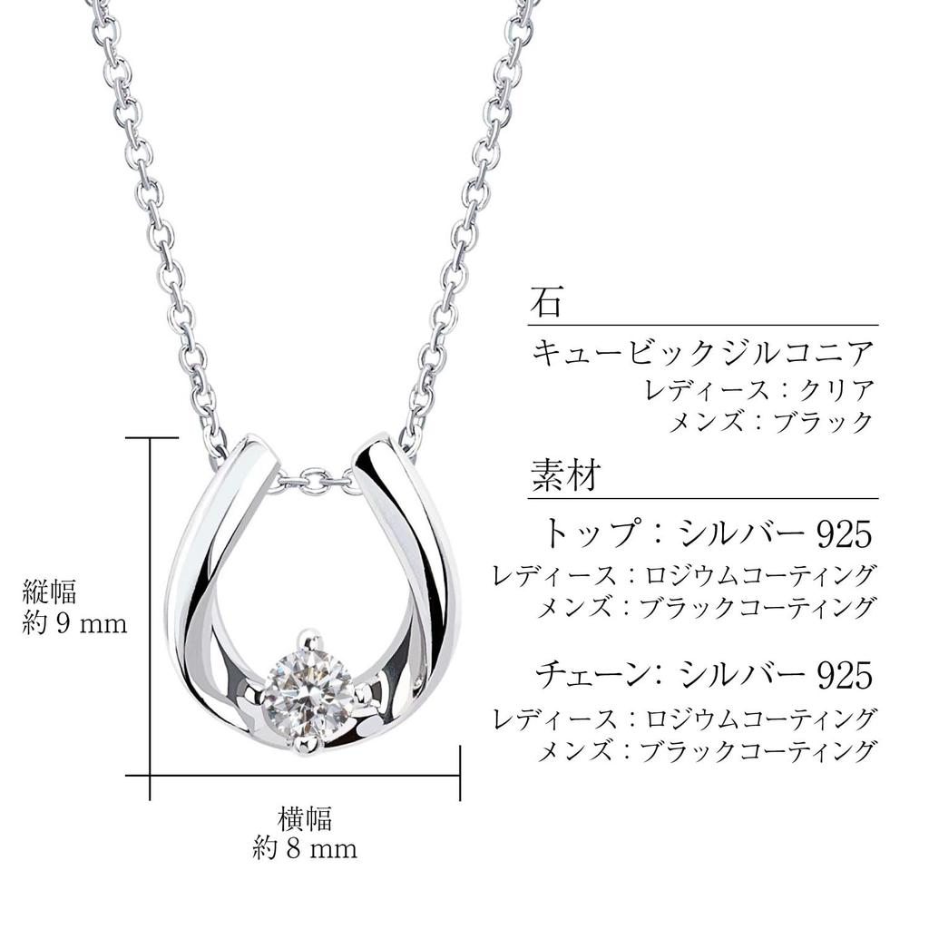 Парное ожерелье Подкова [Лара Кристи] [Этикетка PAIR] p13970-p