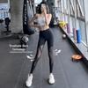 Брюки для йоги из сетки с высокой талией - Подтягивающие бедра, Слим-фит, Весенне-осенний стиль