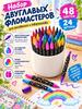 Watercolor marker set, thickness: 3 mm, 48 pcs for sketching, for graffiti