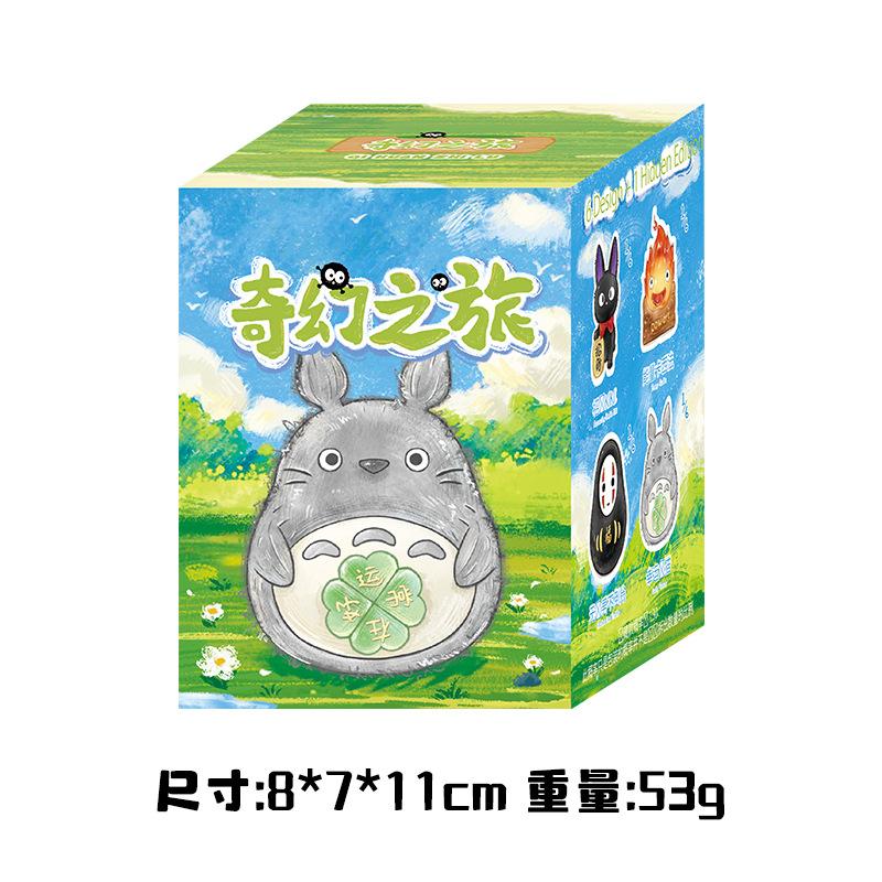 Original Creative Fantasy Journey Blind Box Trendy Toy Small Display Item Luminescent Children'S Toy Student Gift