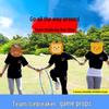 Реквизит для игр по тимбилдингу и активного отдыха на природе