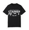 Футболка «Солярис 1972 Тарковский» – Футболка советского научно-фантастического кино, Двусторонний принт