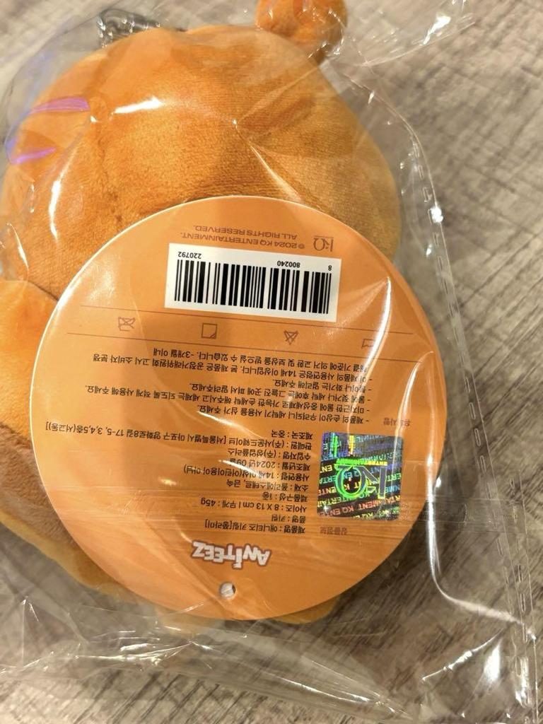 [Б/У] ATEEZ ANITEEZ Хонджун Чунрами Плюшевый Брелок