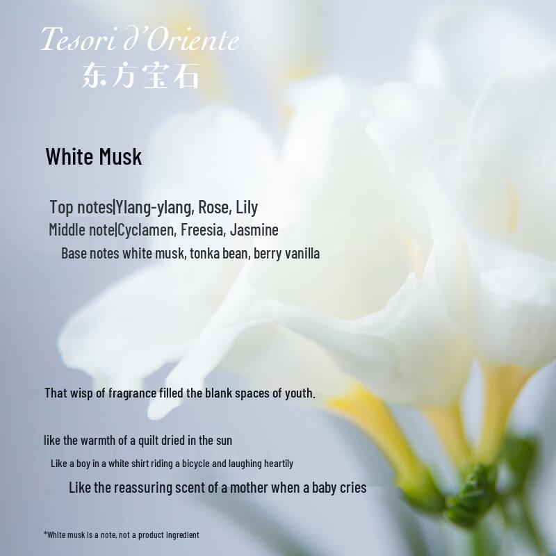 Tesori D'oriente Белый мускус 580 мл Набор для душа и ухода за телом