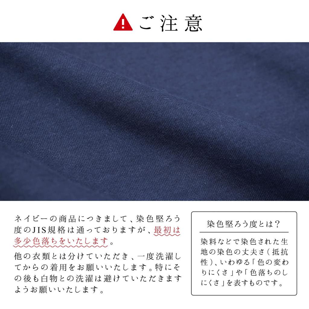 Толстовка ON NISHIKI Хлопковая Длинная Домашняя одежда Мужской Комплект с Флисовой Подкладкой, Пижама Осень/Зима, 35% Смесь, Рукава, Брюки, (Черный/L/77325)