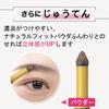 [Popular] Maveni Eyebrow Non-falling Eyebrow Pencil Powder & Pencil & Eyebrow Powder In Pencil Waterproof Type Fashion Brow Waterproof Type Eyebrow Pe