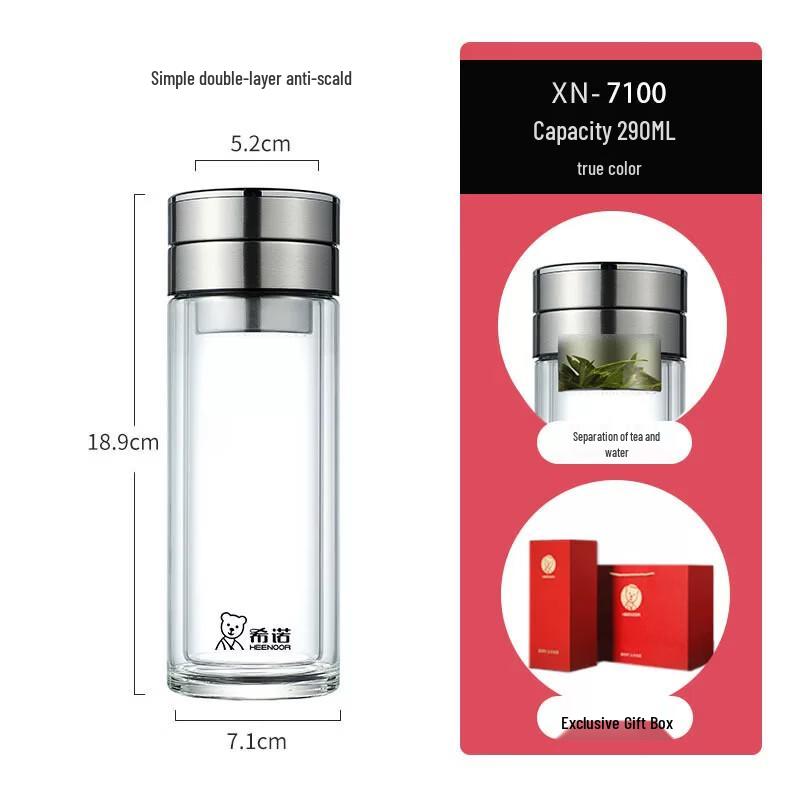 Стеклянная чашка XINUO XN-7100 с двойными стенками и отделением для чая и воды