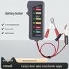 """Цифровой тестер аккумулятора 12В/24В со светодиодным дисплеем для мотоциклов и автомобильных цепей"""