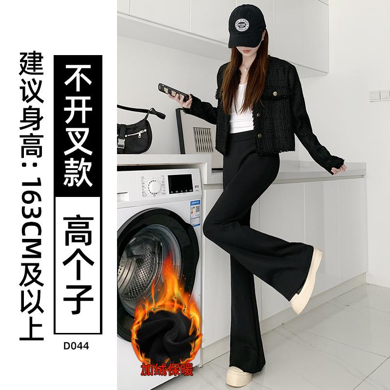 Slight Suit Pants Women's New Black High-end Drape Flared Pants Small Autumn Casual Horseshoe Pants